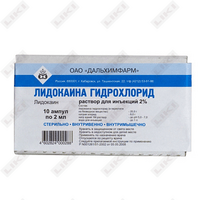 Lidokain (Lidocainum) Dalchimpharm in'ektsiya uchun eritmasi 20 mg/ml, 2 ml №10 (ampulalar)