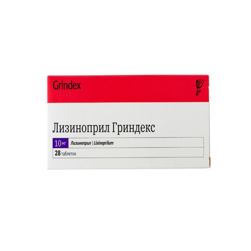 Фозинап 20 Мг Купить