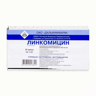 Linkomitsin (Lincomycin ) Dalhimfarm tomir ichiga va mushak ichiga yuborish uchun eritma 300 g / ml, 1 ml № 10 (ampulalar)