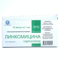 Линкомицина гидрохлорид Белмедпрепараты раствор д/ин. 300 мг/мл по 1 мл №10 (ампулы)