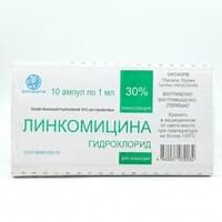 Линкомицина гидрохлорид Биофарм раствор д/ин. 30% №10 (ампулы)
