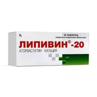 Lipivin-20 (Lipiwin-20) plyonka bilan qoplangan tabletkalar 20 mg №30 (3 blister x 10 tabletka)