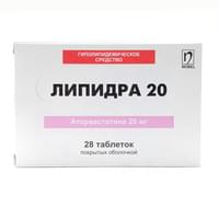 Lipidra 20  qoplangan tabletkalar 20 mg №28 (2 blister x 14 tabletka)