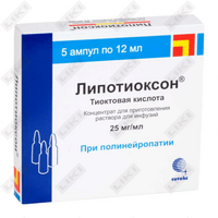 Липотиоксон концентрат д/инф. 25 мг/мл по 12 мл №5 (ампулы)