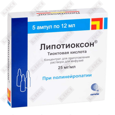 Lipotiokson (Lipothioxon) infuzion eritma uchun konsentrat 25 mg/ml, 12 ml №5 (ampulalar)