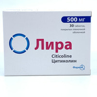Lira  in'ektsiya uchun eritma 500 mg / 4 ml №5 (ampulalar)