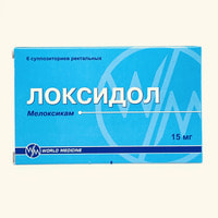 Loksidol (Loxidol) rektal süpozituarlari 15 mg №6 (1 blister)