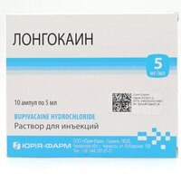 Longokain Hevi (Longocain Heavy) in'ektsiya uchun eritma 5 mg/ml, 5 ml №5 (ampulalar)
