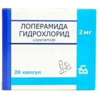 Loperamid gidroxloridi  (Loperamide hydrochloride) Borisovskiy ZTP kapsulalari 2 mg №10 (1 blister)
