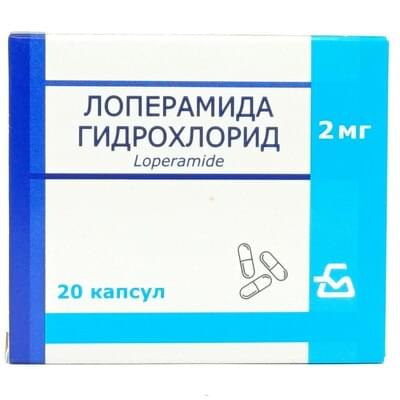 Loperamid gidroxloridi  (Loperamide hydrochloride) Borisovskiy ZTP kapsulalari 2 mg №10 (1 blister)
