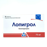 Lopigrol plyonka bilan qoplangan planshetlar 75 mg №28 (2 blister x 14 tabletka)
