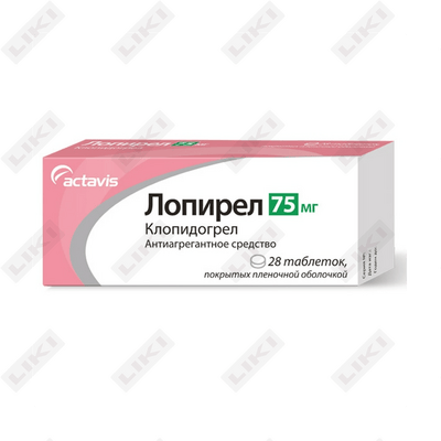Lopirel  plyonka bilan qoplangan tabletkalar 75 mg №28 (4 blister х 7 tabletka)