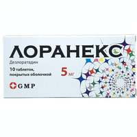 Loraneks (Loranex) bilan qoplangan planshetlar 5 mg №10 (1 blister)