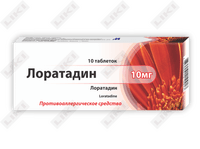 Лоратадин Арпимед таблетки по 10 мг №10 (1 блистер)