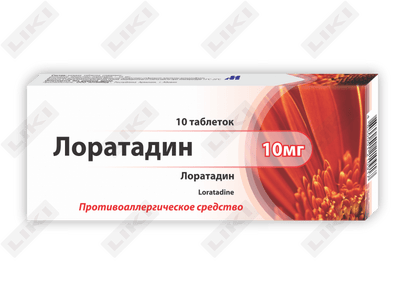 Лоратадин Арпимед таблетки по 10 мг №10 (1 блистер)