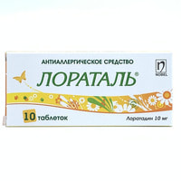 Loratal  tabletkalari 10 mg №10 (1 blister)