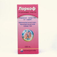 Lorkof siropi 100 ml (shisha)