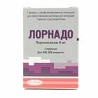 Лорнадо порошок д/ин. по 8 мг (флакон + растворитель по 2 мл)