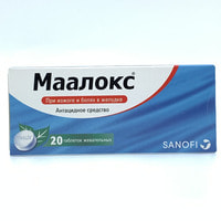 Maaloks (Maalox) chaynash tabletkalari №20 (2 blister x 10 tabletka)