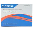 Мавикс раствор д/ин. 20 мг / 2 мл по 2 мл №5 (ампулы)