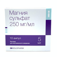 Magniy sulfat (Magnesium sulphate)  Groteks vena ichiga yuborish uchun eritma 250 mg/ml, 5 ml №10 (ampulalar)