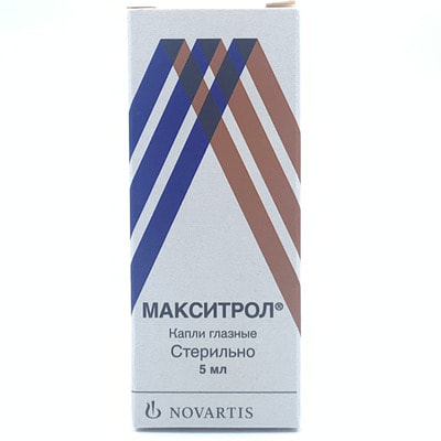 Maksitrol (Maxitrol) ko'z tomchilari 5 ml (shisha)