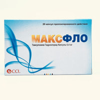 Maksflo (Maxflo) uzoq muddatli ta'sir qiluvchi kapsulalar 0,4 mg №20 (2 blister x 10 kapsula)