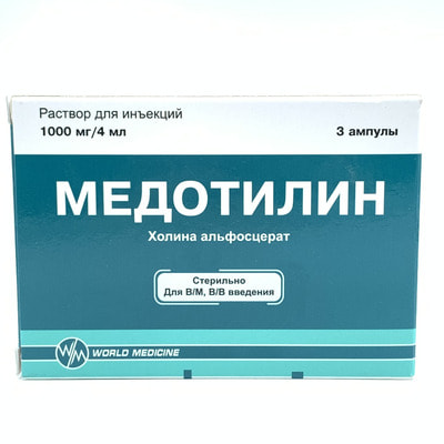 Medotilin ​​in'ektsiya uchun eritma 1000 mg / 4 ml, 4 ml №3 (ampulalar)