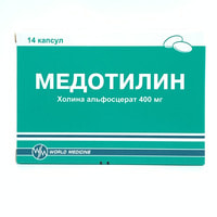 Медотилин капсулы по 400 мг №14 (1 блистер)