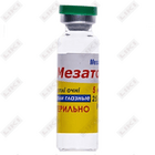 Мезатон капли глаз. 25 мг/мл по 5 мл (флакон)