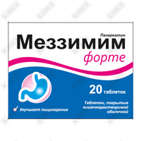 Sotib olish Mezzimim Forte №20 ichak bilan qoplangan planshetlar (2 blister х 10 tabletka) Mezzimim Forte №20 ichak bilan qoplangan planshetlar (2 blister х 10 tabletka)
