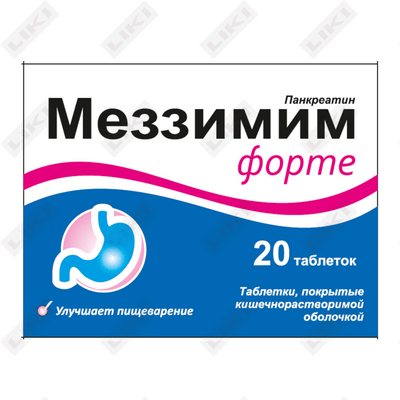 Mezzimim Forte  №20 ichak bilan qoplangan planshetlar (2 blister х 10 tabletka)