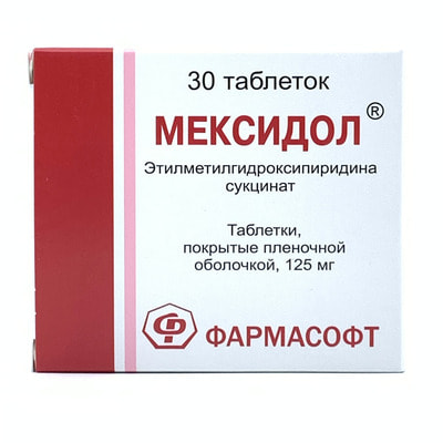 Meksidol (Mexidol) plyonka bilan qoplangan planshetlar 125 mg №30 (3 blister x 10 tabletka)