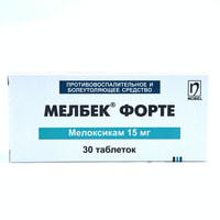 Мелбек Форте таблетки по 15 мг №30 (3 блистера х 10 таблеток)