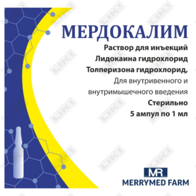 Murdokalim 1 ml №5 uchun in'ektsiya eritmasi (ampulalar)