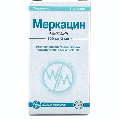 Merkatsin (Mercacin) in'ektsiya uchun eritma 100 mg / 2 ml, 2 ml (flakon)