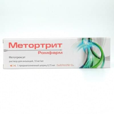 Metortrit Romfarm (Methorthrit Rompharm) in'ektsiya uchun eritma 10 mg / ml, 0,75 ml (shprits)