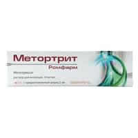 Metortrit Romfarm (Methorthrit Rompharm) in'ektsiya uchun eritma 10 mg / ml, 2 ml (shprits)