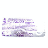 Metronidazol (Metronidazole) Borisov ZTP tabletkalari 250 mg №10 (1 blister)