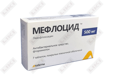 Мефлоцид таблетки по 500 мг №7 (1 блистер)