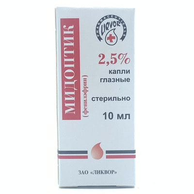 Midoptik ko'z tomchilari 2,5%, 10 ml (shisha)