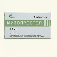 Misoprostol tabletkalari 0,2 mg №3 (1 blister)