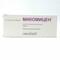 Mikomitsen (Mycomycen) vaginal suppozitorlari 100 mg №14 (2 blister x 7 sham) - fotosurat 1