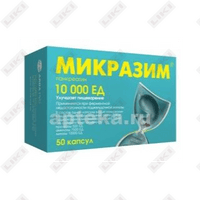 Sotib olish Mikrazim (Micrazym) kapsulalari 10000 IU №50 (5 blister х 10 kapsula) Mikrazim (Micrazym) kapsulalari 10000 IU №50 (5 blister х 10 kapsula)