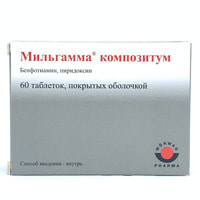 Мильгамма Композитум таблетки №60 (4 блистера x 15 таблеток)