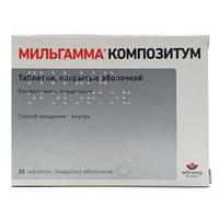 Мильгамма Композитум таблетки №30 (2 блистера x 15 таблеток)