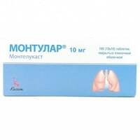 Монтулар таблетки по 10 мг №100 (10 блистеров х 10 таблеток)