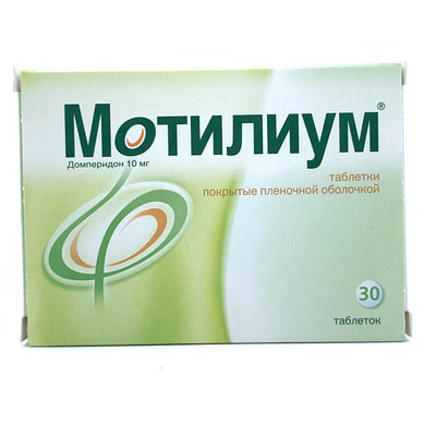 Motilium  plyonka bilan qoplangan planshetlar 10 mg №30 (1 blister)