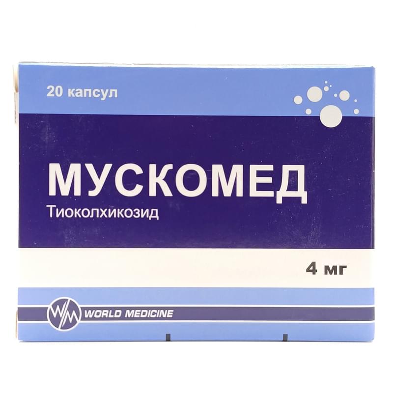 Мускомед (Muskomed) капсулы по 4 мг №20 (2 блистера х 10 капсул ...