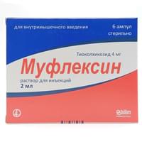 Муфлексин раствор д/ин. 4 мг / 2 мл по 2 мл №6 (ампулы)
